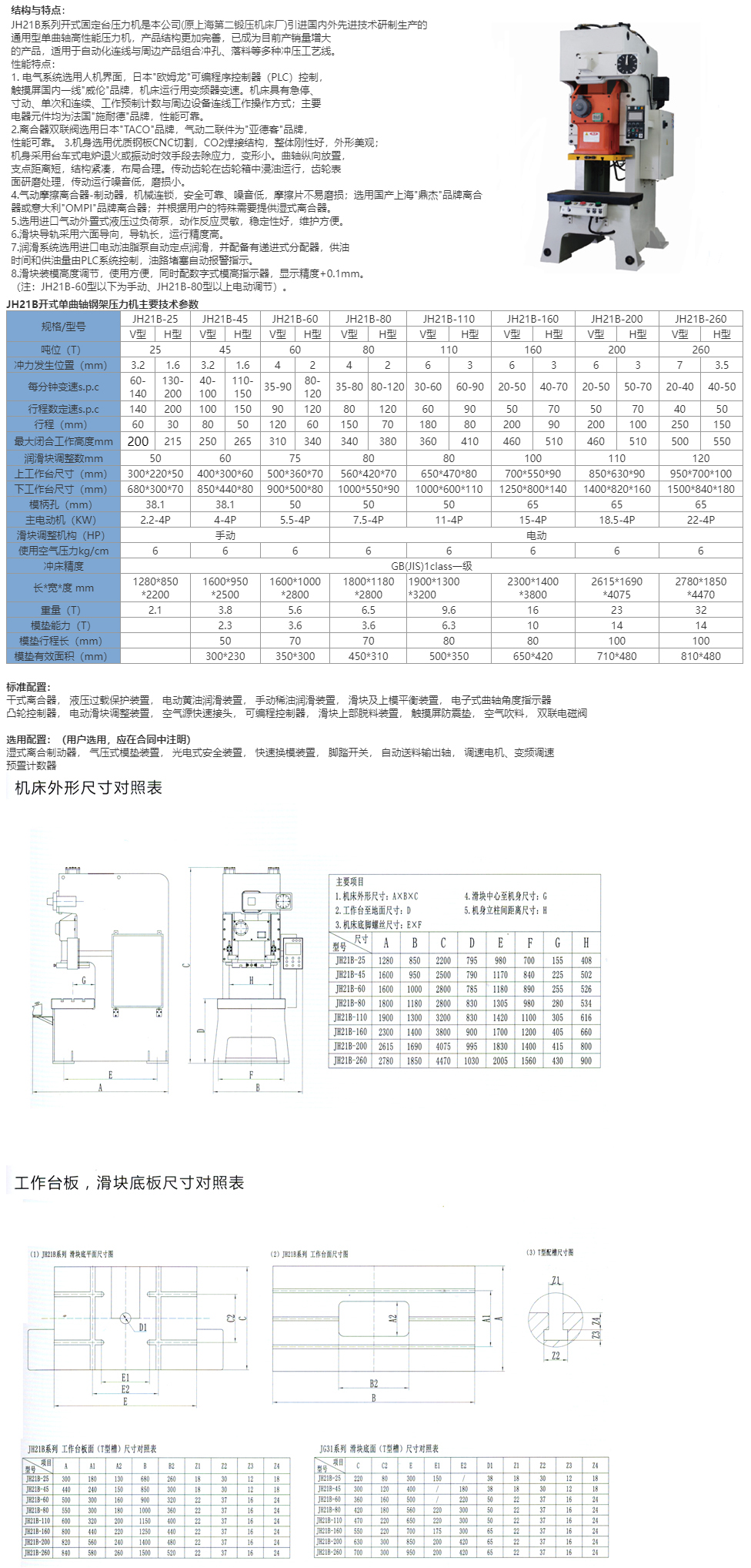 未標(biāo)題-2.jpg