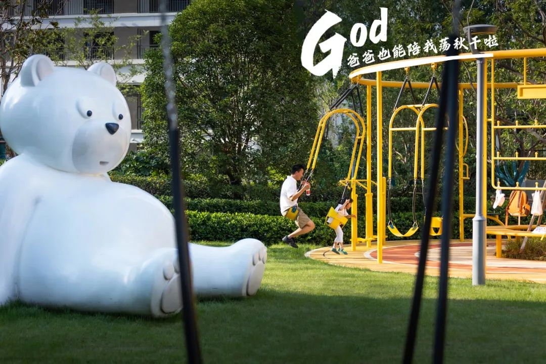 兒童游樂設(shè)施.jpg 兒童游樂設(shè)施.jpg