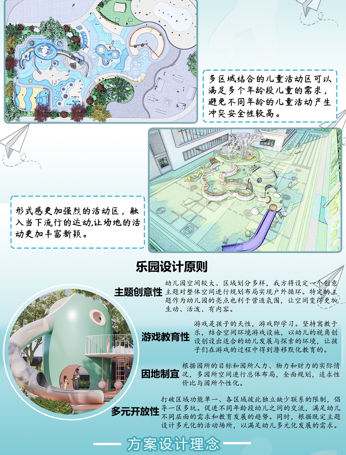 幼兒園_02.jpg 幼兒園_02.jpg